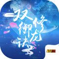 ˫���������ٷ���v1.0.0��׿��