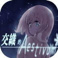 ��֯��Aestivum���İ�v1.1 ��׿��
