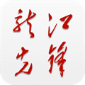 黑龙江先锋网官方版v1.0.32最新版