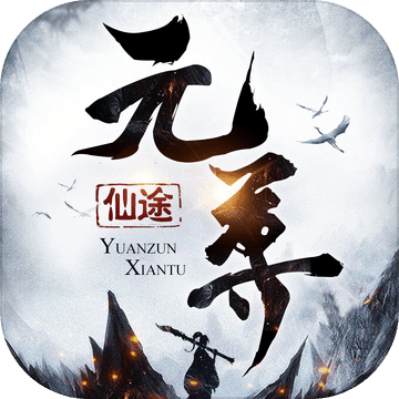 Ԫ����;˽��v1.0.9��׿��