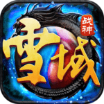 ѩ��ս����v��v3.0.9��׿��