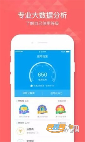 向上花贷款app 向上花贷款app