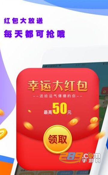 养鹅达人赚钱app 养鹅达人赚钱app