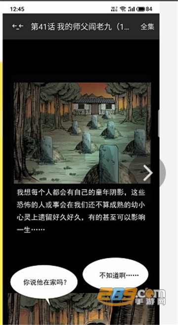 卡卡漫画破解版免费看漫画的软件 卡卡漫画破解版免费看漫画的软件