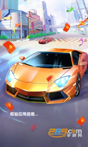 赛车大亨app(类似陀螺世界) 赛车大亨app(类似陀螺世界)