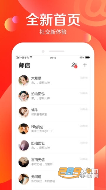 Share罻app