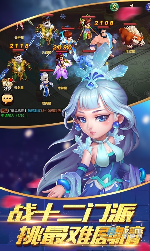 逍遥仙语之大话许仙福利版 逍遥仙语之大话许仙福利版