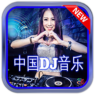 Chinese DJ Music app°v1.2