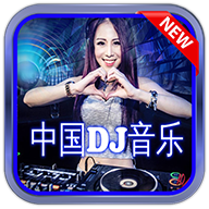 Chinese DJ Music app°