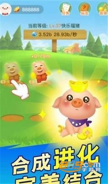 金猪刷呗app(合成养猪赚钱) 金猪刷呗app(合成养猪赚钱)