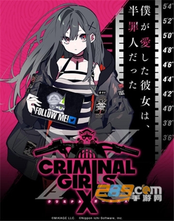 VR CRIMINAL GIRLS Xٷʽ