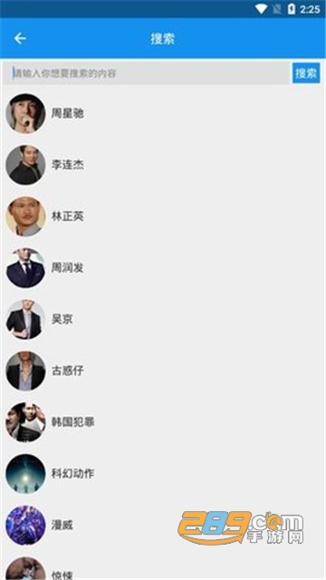 无敌影视王最新vip破解免费看电影