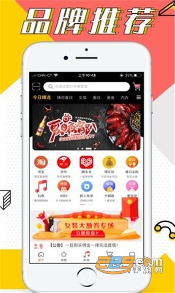 ţƷ(yu)xʡXُapp