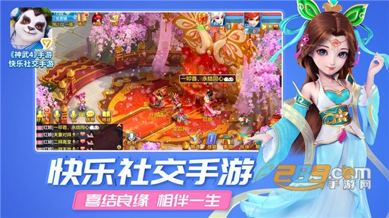 神武4手游0元党专属破解版