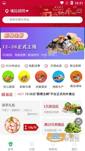 NrʳČ(zhun)app