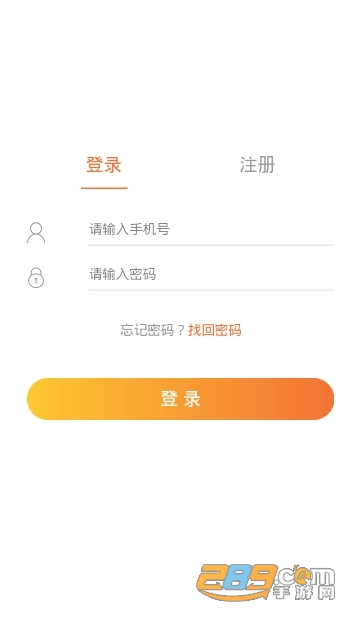 蜜蜂快跑网赚免费下载 蜜蜂快跑网赚免费下载
