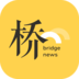 桥新闻手机新闻app2.1.3
