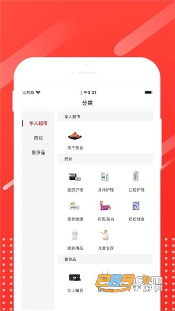 ƯоWُapp