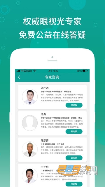 黨o(h)app