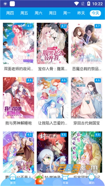 羞羞漫画破解版在线免费阅读 羞羞漫画破解版在线免费阅读