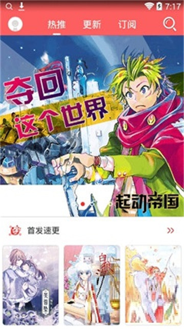 木木韩漫绿色版v1.0.0安卓版