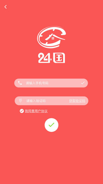 24(gu)֙C(j)app