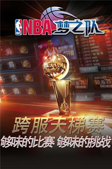 NBA֮(du)H5Α