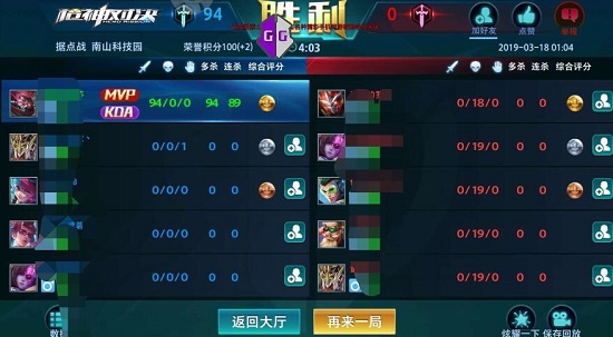 枪神对决最新gg脚本