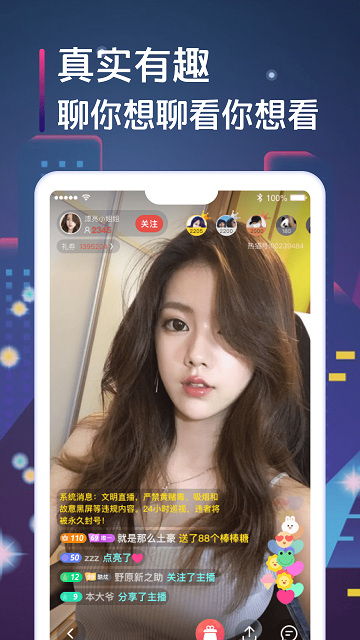 火兔视频直播app_国外直播平台app火秀tv_最火的视频直播app