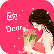 欧dear(定制礼物)app软件v1.0.1安卓版