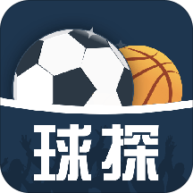 球探体育app下载2022最新版