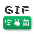 GIFĻappv1.0.0׿