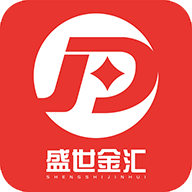 盛世金汇appv1.0安卓版