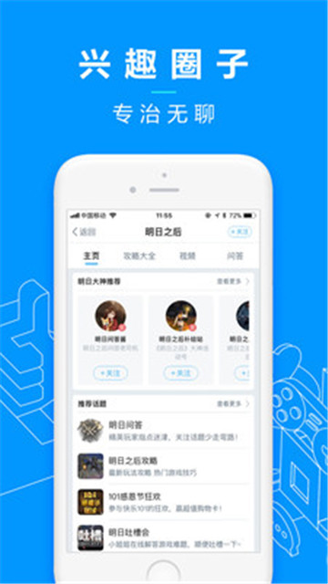 2019״app