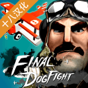 FinalDogFight(ռս)v1.0.3.1׿