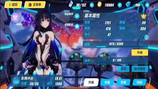 崩坏3mod皮肤包3.1最新版