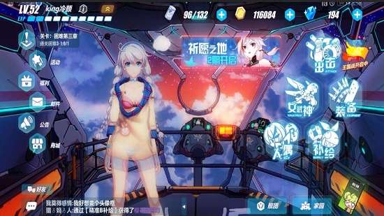 崩坏3mod皮肤包31最新版网盘整合版
