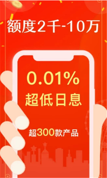 牛奶钱包借款 牛奶钱包借款