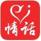 520情话（冰雨恋爱情话）appv1.0.0安卓版