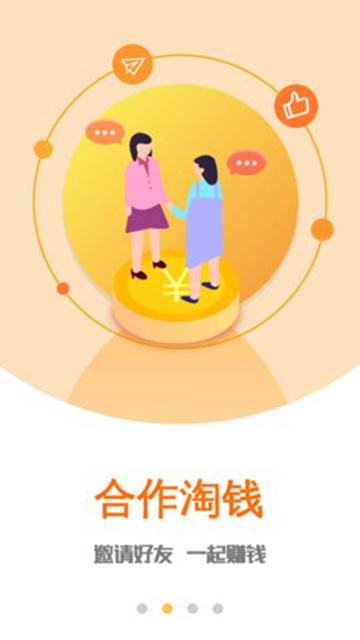 ëX(qin)APP