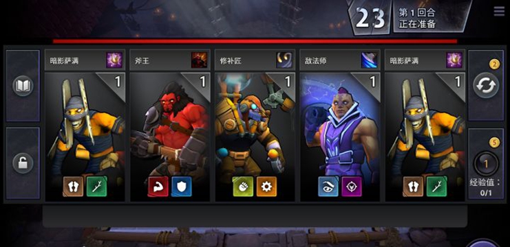 Dota Underlords