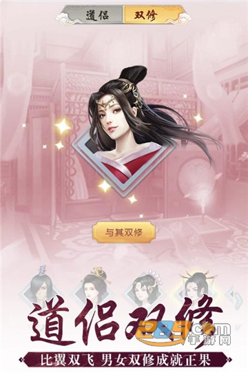 玄元剑仙完美破解商店2019 玄元剑仙完美破解商店2019