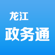 黑��江政�找痪W通app(黑��江全省事