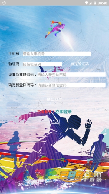 易航赚钱app(类似趣步走路赚钱) 易航赚钱app(类似趣步走路赚钱)