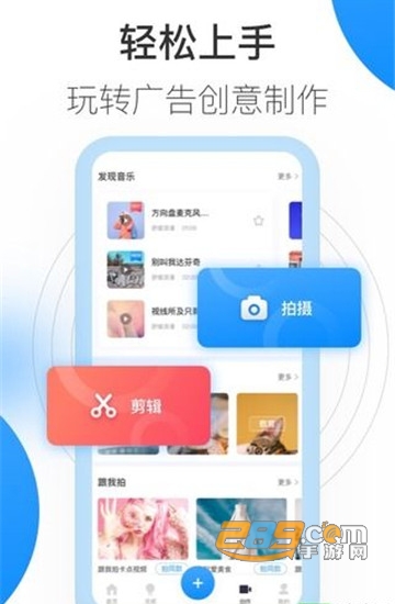 洴app