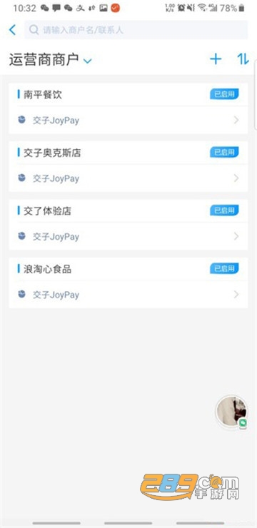 JoyPay֙C(j)