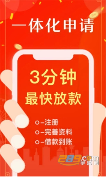 聚闲优品口子 聚闲优品口子