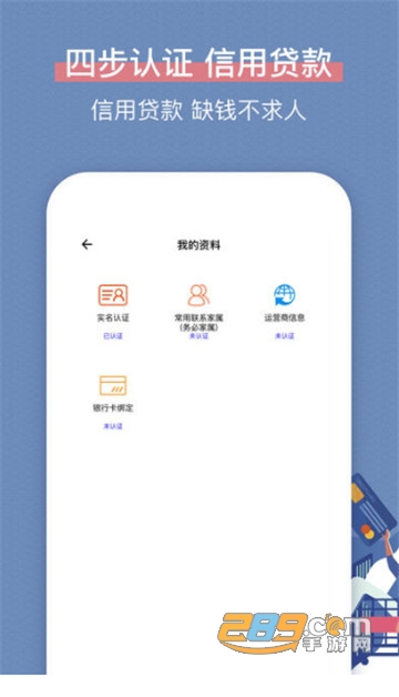 急借宝口子 急借宝口子