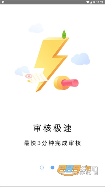 通用有钱手机贷 通用有钱手机贷