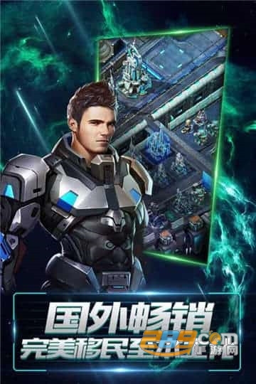 星空要塞破解版 星空要塞破解版